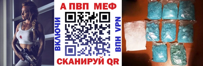 Как найти закладки Верещагино Гашиш Амфетамин Codein МЕФ