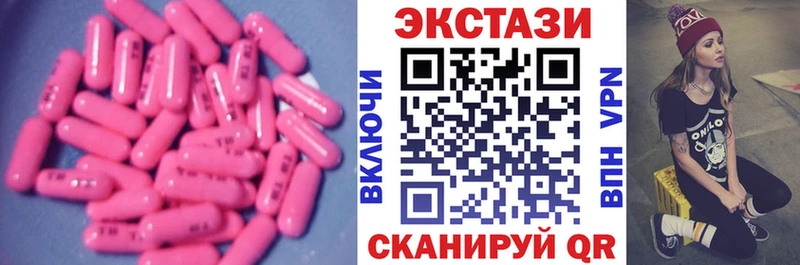 дарк нет наркотические препараты  Верещагино  Ecstasy MDMA 
