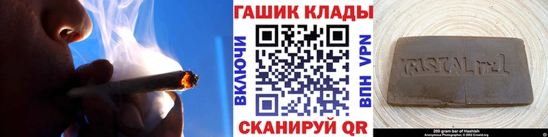 ГАШ хэш  цена наркотик  Верещагино 