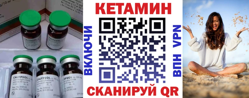 наркотики  Верещагино  КЕТАМИН ketamine 