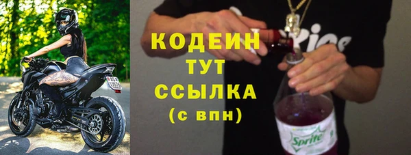 гидропоника Бугульма