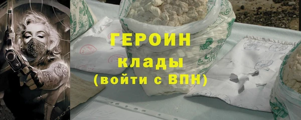соль ск Бородино