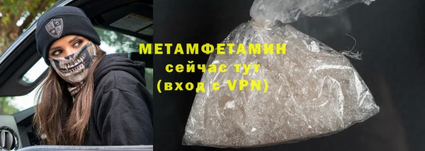 соль ск Бородино