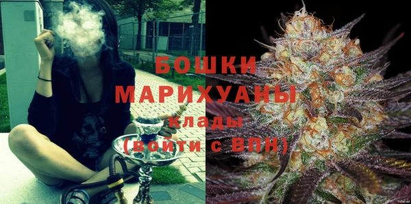 COCAINE Бронницы