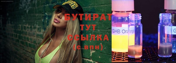 скорость Богородицк