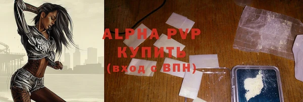 гидропоника Бугульма
