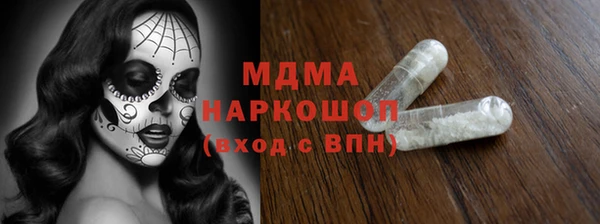 соль ск Бородино