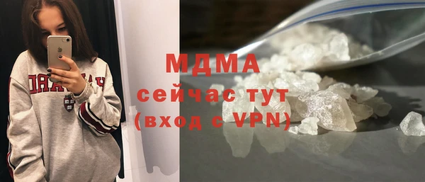 кокаин Богданович
