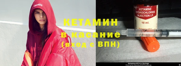 соль ск Бородино