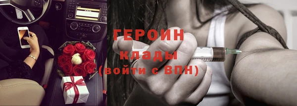 COCAINE Бронницы
