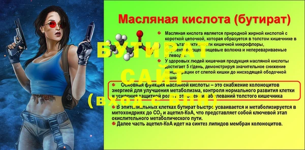 гидропоника Бугульма