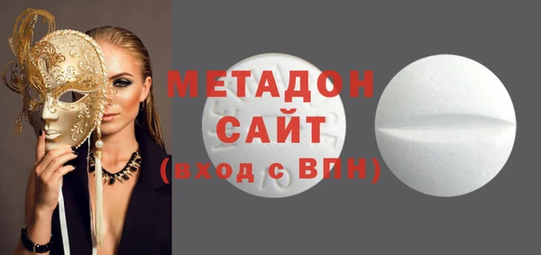 COCAINE Бронницы