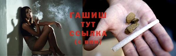 COCAINE Бронницы