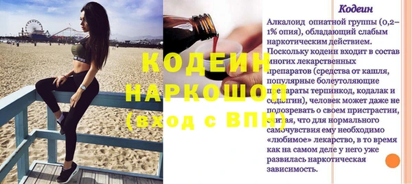 гидропоника Бугульма