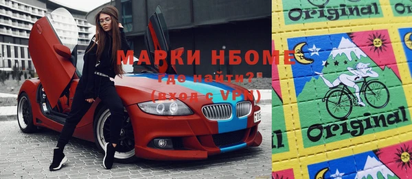 COCAINE Бронницы
