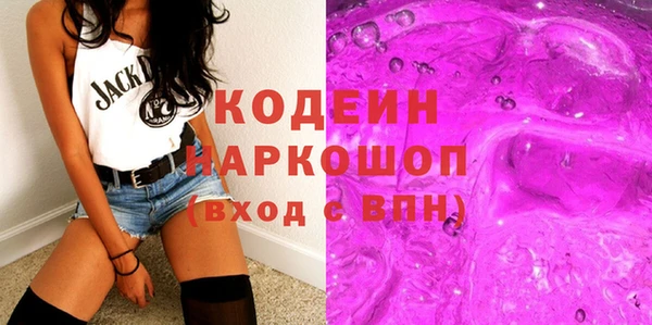 гидропоника Бугульма