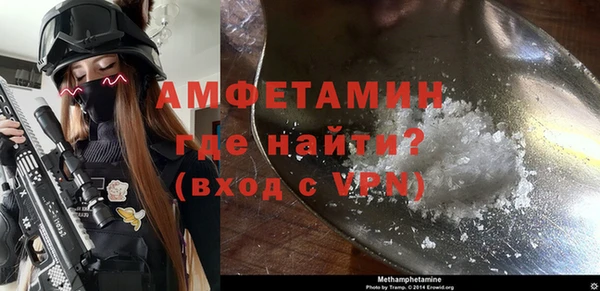 соль ск Бородино
