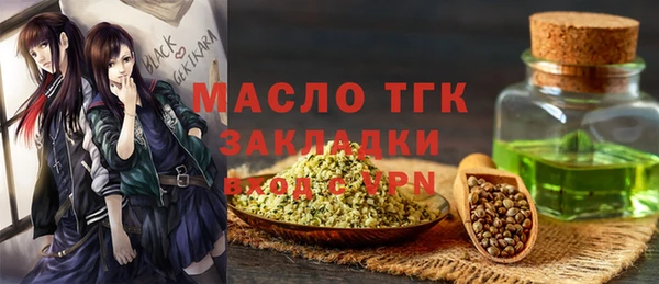 гидропоника Бугульма