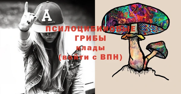 COCAINE Бронницы