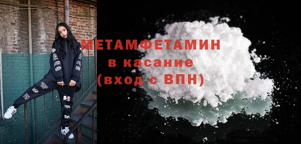 соль ск Бородино