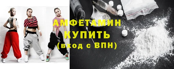 гидропоника Бугульма