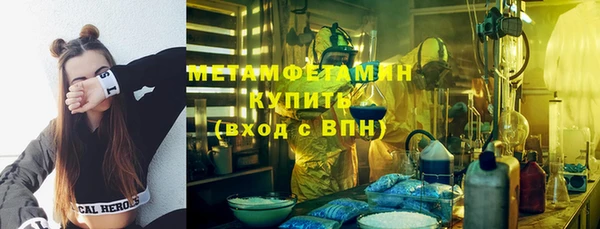 COCAINE Бронницы