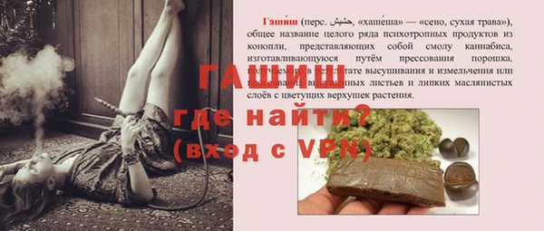 COCAINE Бронницы
