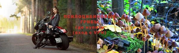 COCAINE Бронницы