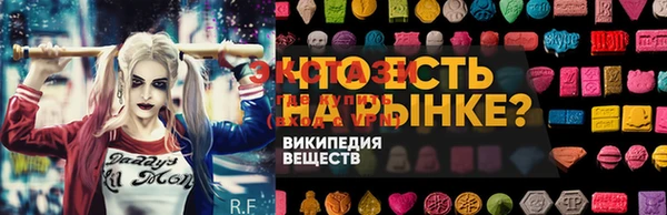 соль ск Бородино