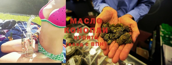 соль ск Бородино