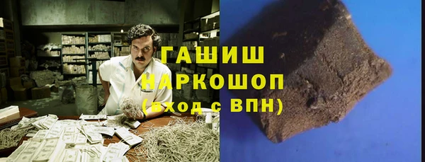 COCAINE Бронницы