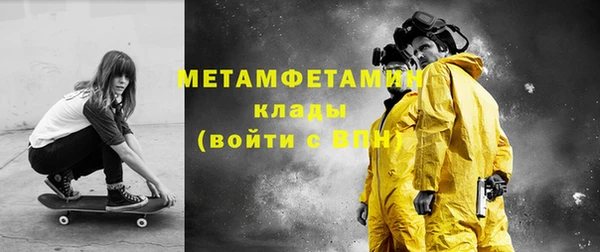 гидропоника Бугульма