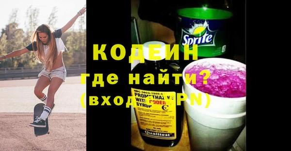 гидропоника Бугульма