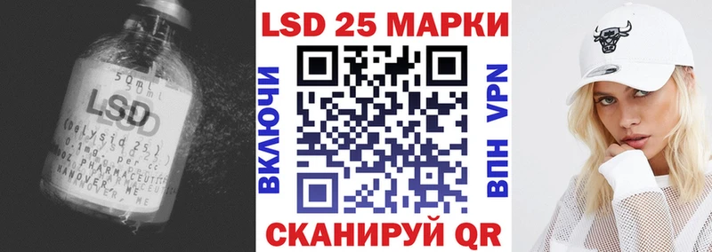 это официальный сайт  Верещагино  LSD-25 экстази кислота 