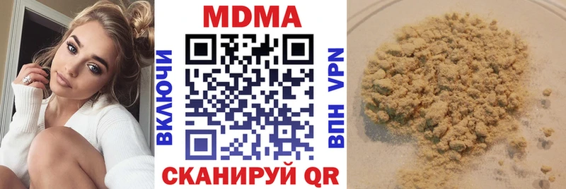 MDMA молли  Верещагино 
