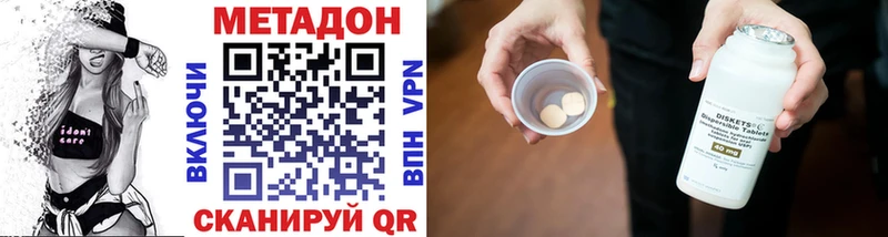 Метадон мёд  наркота  Верещагино 