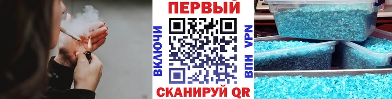 Метамфетамин пудра Верещагино