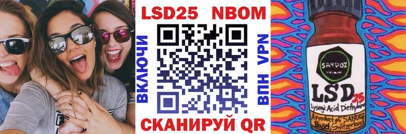 Марки NBOMe 1500мкг  МЕГА ONION  маркетплейс какой сайт  где купить наркоту  Верещагино 