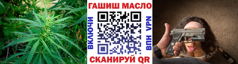 Дистиллят ТГК вейп с тгк Верещагино