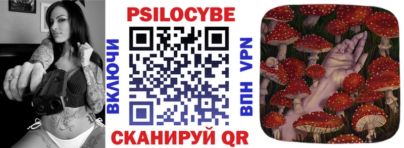 Галлюциногенные грибы мицелий Верещагино