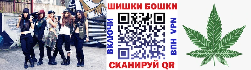 маркетплейс формула  Верещагино  Бошки Шишки OG Kush 